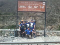 Camino Inca